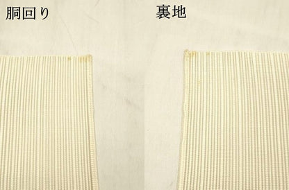 平和屋着物＊夏物 絽綴れ 八寸名古屋帯 草花文 金銀糸 正絹 逸品 DABE6148cm