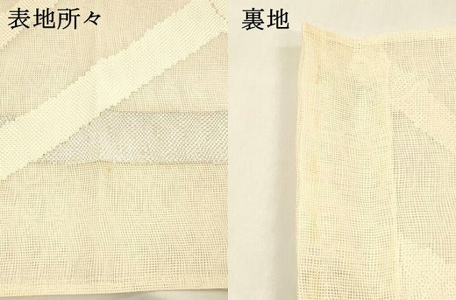 平和屋着物＊夏物 六通柄袋帯 竹文 銀糸 正絹 逸品 DABE6151cm