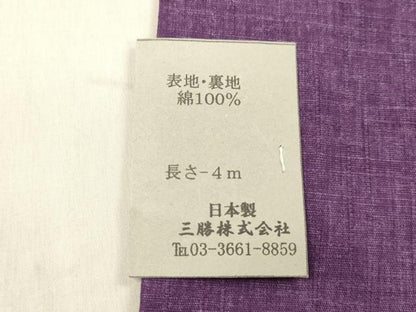 平和屋着物●両面　半幅帯　藍　型染　草花文　蒲葡色　綿　逸品　DABE6166cm