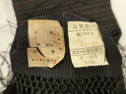 平和屋着物●男性　本場筑前博多織　角帯　横段文　証紙付き　正絹　逸品　DABE6167cm