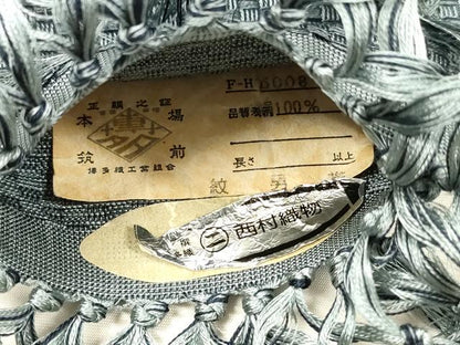 平和屋着物●男性　本場筑前博多織　角帯　格子　御召御納戸色　証紙付き　西村織物謹製　正絹　逸品　DABE6168cm