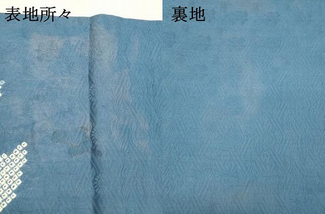 平和屋着物▼九寸名古屋帯　総絞り　草葉文　正絹　逸品　DABE6176cm