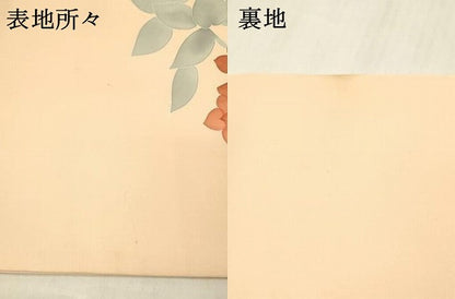 平和屋着物●塩瀬　九寸名古屋帯　手描き　草花文　正絹　逸品　DABE6178cm