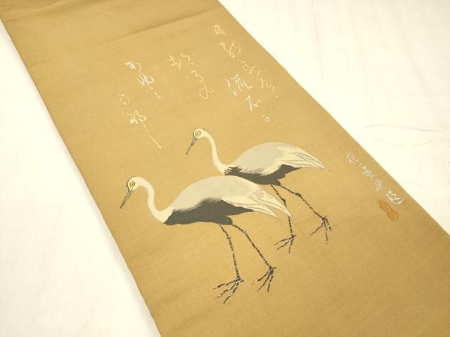 平和屋着物●龍村美術織物　龍村製　六通柄　京本袋帯　群鳥　金銀糸　正絹　逸品　DABE6183cm