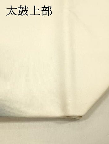 平和屋着物●塩瀬　九寸名古屋帯　手描き　舞花文　正絹　逸品　DABE6184cm