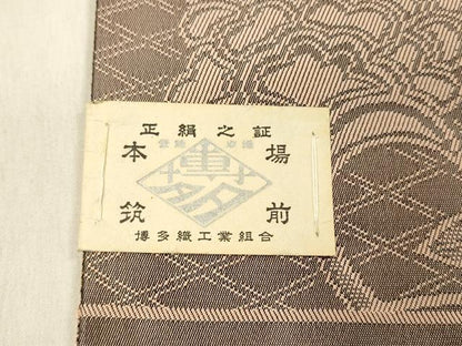 平和屋着物●本場筑前博多織　両面　全通柄　本袋帯　筑趣錦　更紗花文　菱文　証紙付き　正絹　逸品　DABE6193cm