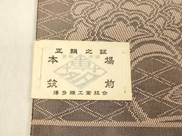 平和屋着物●本場筑前博多織　両面　全通柄　本袋帯　筑趣錦　更紗花文　菱文　証紙付き　正絹　逸品　DABE6193cm