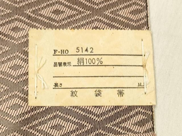 平和屋着物●本場筑前博多織　両面　全通柄　本袋帯　筑趣錦　更紗花文　菱文　証紙付き　正絹　逸品　DABE6193cm