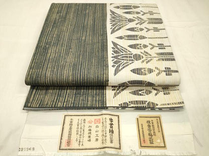 平和屋着物●石川県指定無形文化財　牛首紬　白山工房　手織り　全通柄袋帯　枝花間道　金彩　証紙付き　正絹　逸品　DABE6201cm