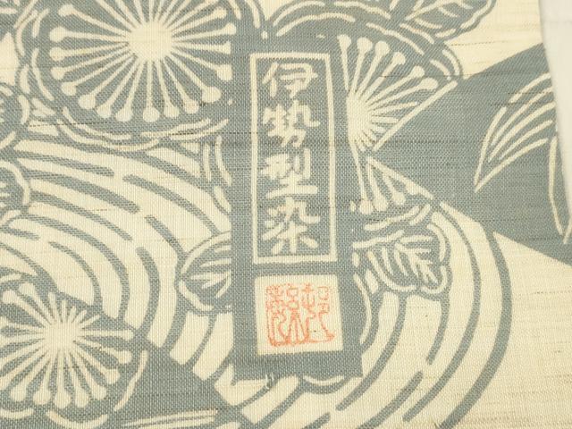 平和屋着物＊夏物 九寸開き名古屋帯 伊勢型染 作家物 地紙草花文 麻 逸品 DABE6203cm