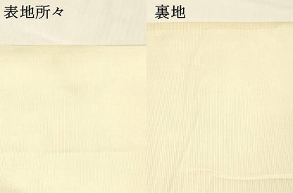 平和屋着物＊夏物 太鼓柄袋帯 駒刺繍 鴛鴦花蝶文 金銀彩 やまと誂製 正絹 逸品 DABE6209cm
