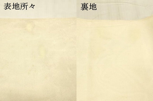 平和屋着物＊夏物 太鼓柄袋帯 草花文 金銀彩 正絹 逸品 DABE6211cm