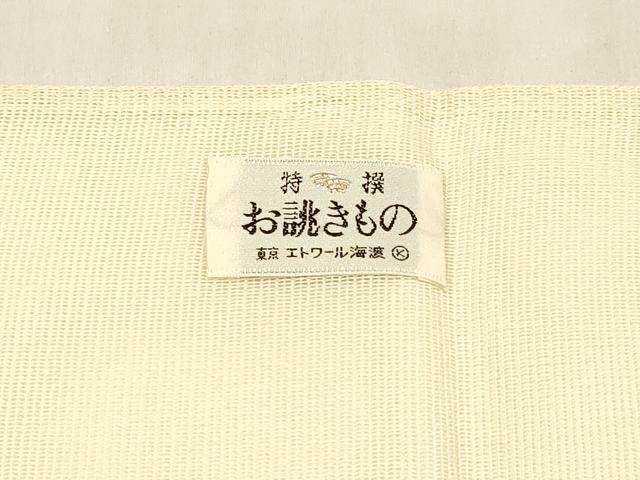 平和屋着物＊夏物 太鼓柄袋帯 草花文 金銀彩 正絹 逸品 DABE6211cm