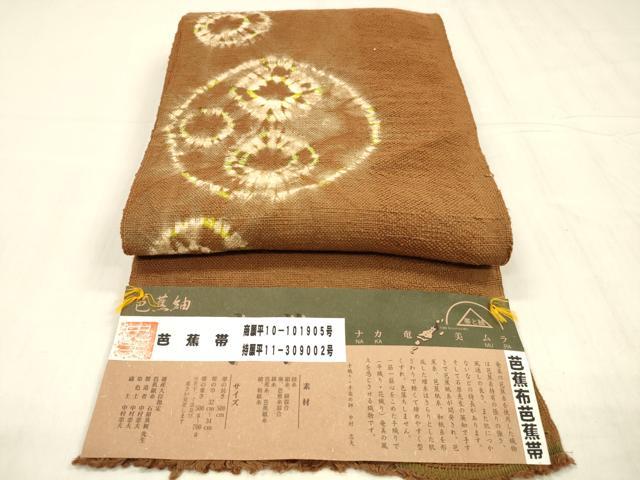 平和屋着物＊夏物 芭蕉布 ばしゃぎん 芭蕉紬 八寸名古屋帯 作家物 手織 手染め 丸文 証紙付き 逸品 DABE6218cm