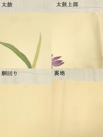 平和屋着物●塩瀬　九寸名古屋帯　友禅　作家物　杜若　正絹　逸品　DABE6230cm