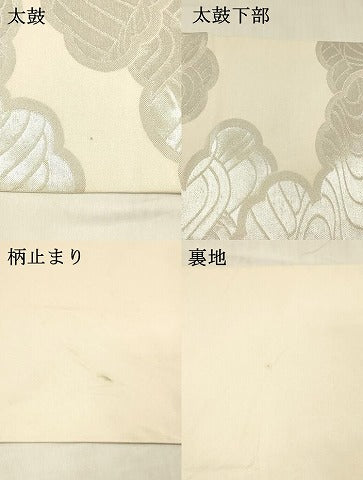 平和屋着物●西陣　川島織物　六通柄　本袋帯　流水雲文　銀糸　正絹　逸品　DABE6231cm