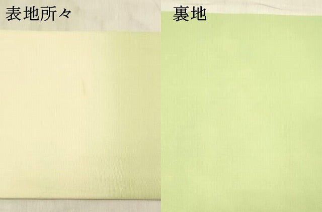 平和屋着物●塩瀬　九寸名古屋帯　ろうけつ染め　枝花文　正絹　逸品　DABE6232cm