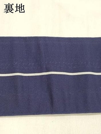 平和屋着物●男性　本場筑前博多織　角帯　献上　正絹　逸品　DABE6241cm