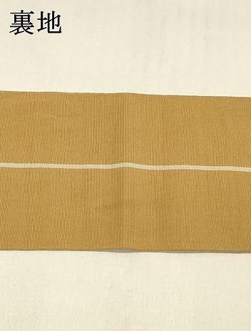 平和屋着物●男性　本場筑前博多織　角帯　抽象間道　正絹　逸品　DABE6242cm