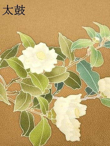 平和屋着物●つけ帯　友禅　枝花文　鬼しぼ縮緬　正絹　逸品　DABE6255cm