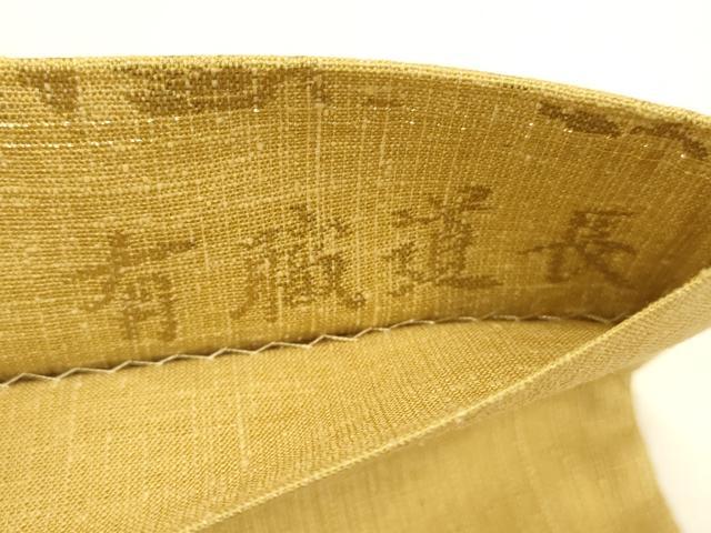 平和屋着物●六通柄袋帯　紬地　有職道長　金糸　正絹　逸品　DABE6256cm