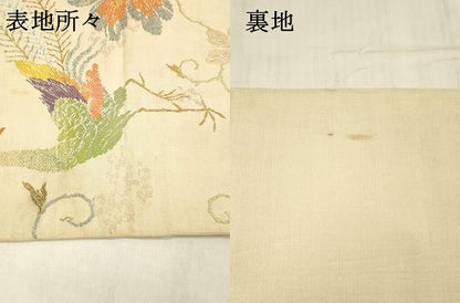 平和屋着物●龍村平蔵製　六通柄　京本袋帯　唐織　明繍花鳥錦　金銀糸　正絹　逸品　DABE6259cm