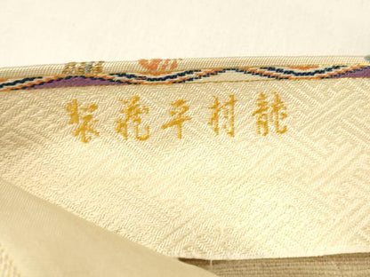 平和屋着物●龍村平蔵製　六通柄　京本袋帯　唐織　明繍花鳥錦　金銀糸　正絹　逸品　DABE6259cm