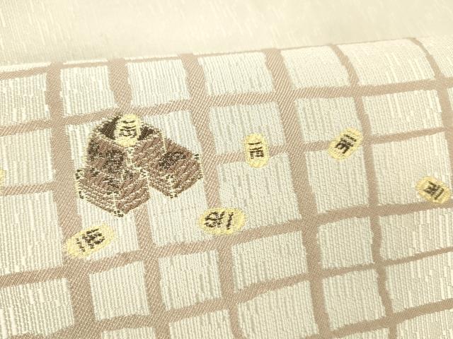 平和屋着物●九寸名古屋帯　唐織　格子　招き猫　小判　金糸　正絹　逸品　DABE6261cm