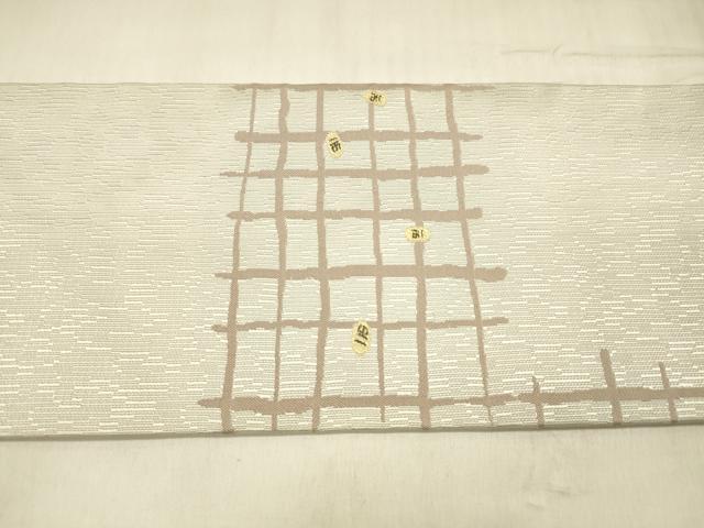 平和屋着物●九寸名古屋帯　唐織　格子　招き猫　小判　金糸　正絹　逸品　DABE6261cm