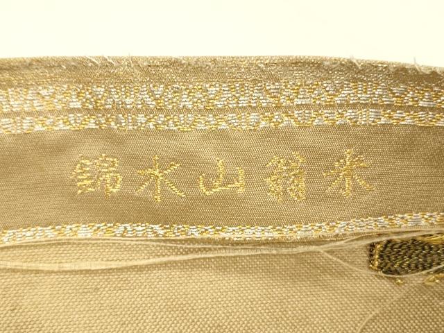 平和屋着物●アンティーク　大正ロマン　龍村平蔵製　丸帯　来翁山水錦　金銀糸　正絹　逸品　DABE6263cm