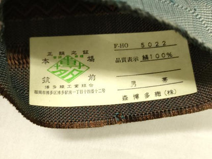 平和屋着物●男性　本場筑前博多織　両面　角帯　よろけ縞　証紙付き　森博多織謹製　正絹　逸品　DABE6266cm