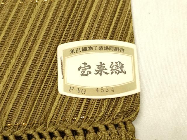 平和屋着物●男性　角帯　宝来織　斜線文　正絹　逸品　DABE6268cm