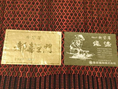 平和屋着物●都喜ヱ門　本場大島紬　全通柄袋帯　泥染め　瓦文　金糸　証紙付き　藤絹織物謹製　正絹　逸品　DABE6273cm