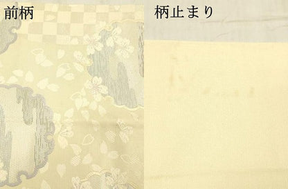 平和屋着物●六通柄袋帯　唐織　雪輪舞花文　銀糸　正絹　逸品　DABE6274cm