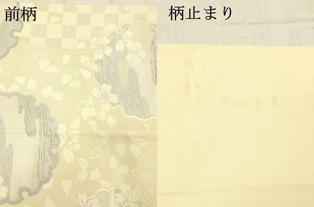 平和屋着物●六通柄袋帯　唐織　雪輪舞花文　銀糸　正絹　逸品　DABE6274cm