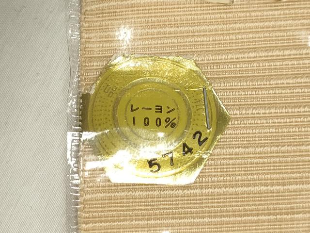 平和屋着物▼名古屋帯　帯反物　流水魚文　未使用　DABE6523zy