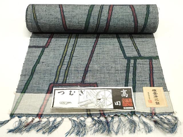 平和屋着物▼紬　反物　着尺　間幾何学文　田織物謹製　証紙付き　逸品　未使用　DABE6576zy