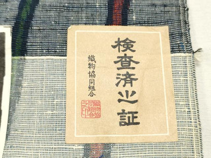 平和屋着物▼紬　反物　着尺　間幾何学文　田織物謹製　証紙付き　逸品　未使用　DABE6576zy