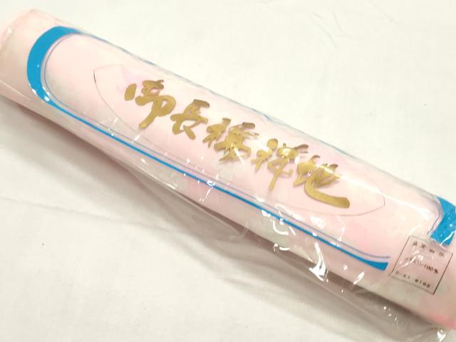 平和屋着物▼長襦袢 反物 着尺 舞梅 折り鶴 未使用 DABE6628zy