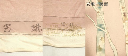 平和屋着物▼付下げ 反物 着尺 手描き 樹林文 暈し染め 逸品 未使用 DABE6633zy