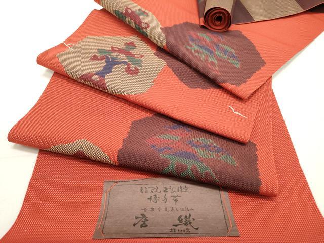 平和屋着物▼本場筑前博多織 名古屋帯 帯反物 唐織 亀甲花鳥文 証紙付き 逸品 未使用 DABE6654zy
