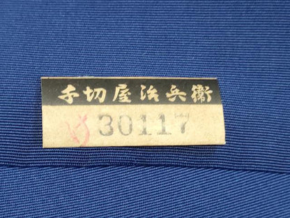 平和屋着物●京都の和装業の老舗一門　千切屋　名古屋帯　帯反物　刺繍　舞梅文　逸品　未使用　DABE6679zy
