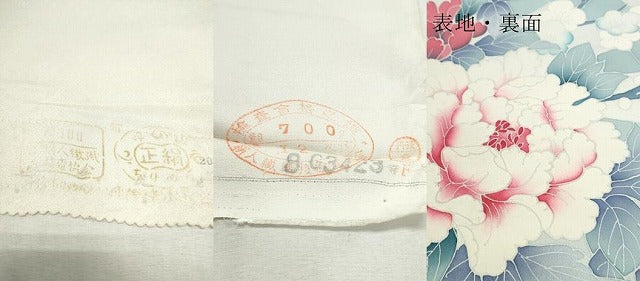 平和屋着物▼付下げ　反物　着尺　扇面草花文　逸品　未使用　DABE6684zy