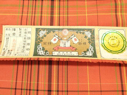 平和屋着物▼本場大島紬　反物　着尺　格子　証紙付き　逸品　未使用　DABE6729zy