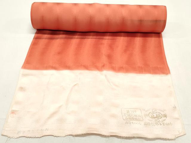 平和屋着物▼羽織・コート 反物 羽尺 霞文 暈し染め 逸品 未使用 DABE6732zy