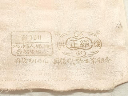 平和屋着物▼羽織・コート 反物 羽尺 霞文 暈し染め 逸品 未使用 DABE6732zy