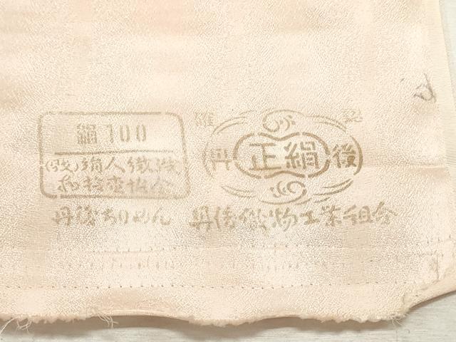 平和屋着物▼羽織・コート 反物 羽尺 霞文 暈し染め 逸品 未使用 DABE6732zy