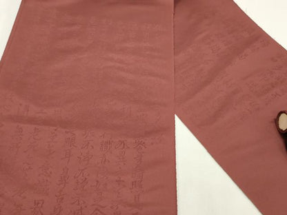 平和屋着物▼西陣 名古屋帯 帯反物 般若心経 海老茶色 証紙付き 逸品 未使用 DABE6751zy