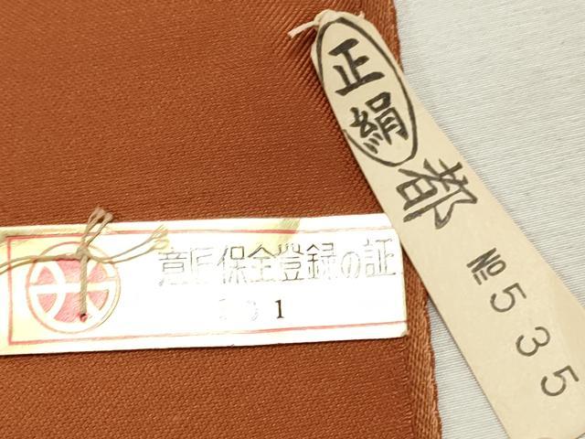 平和屋着物▼西陣 名古屋帯 帯反物 唐織 花丸文 金糸 逸品 未使用 DABE6807zy