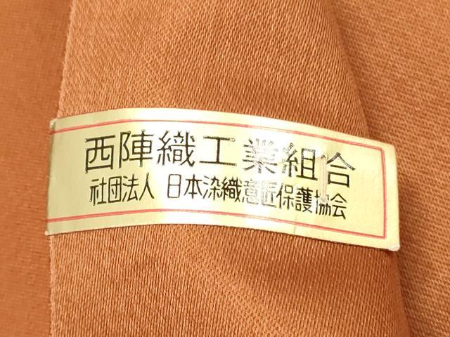平和屋着物▼西陣 名古屋帯 帯反物 唐織 花丸文 金糸 逸品 未使用 DABE6807zy